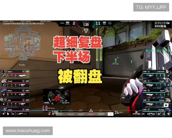 EDG在英雄联盟比赛中的区域防守策略分析与成效评估 EDG在英雄联盟比赛中的区域防守策略分析与成效评估