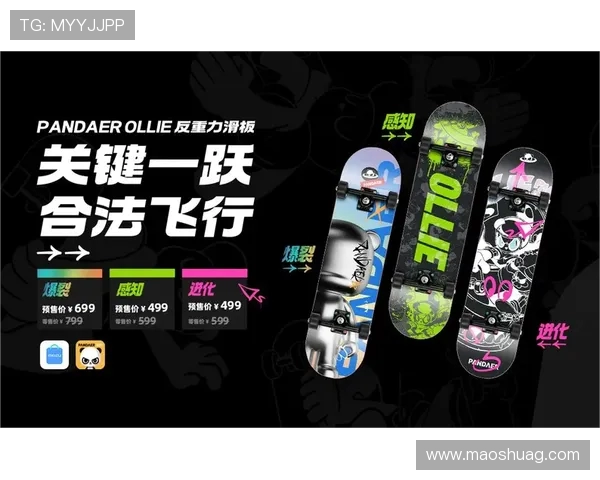 上海滑板队的灵活性探秘与发展之路分析