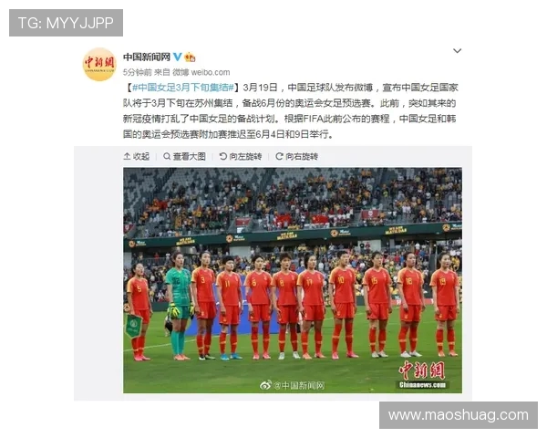 杭州足球队在奥运会中的实力展现与未来发展潜力分析 杭州足球队在奥运会中的实力展现与未来发展潜力分析