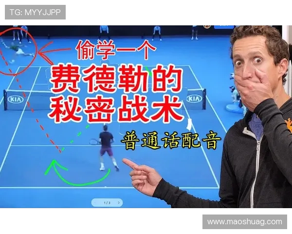 深圳网球队反击战术解析与实战应用探讨