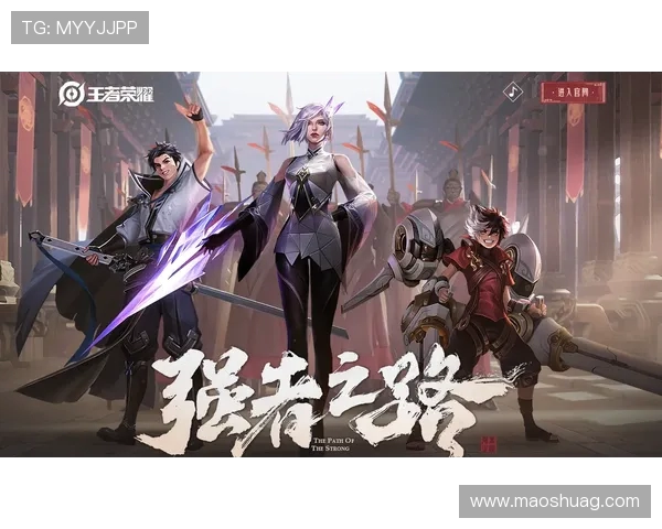 王者荣耀意识排名新鲜出炉FPX战队强势登顶引发热议