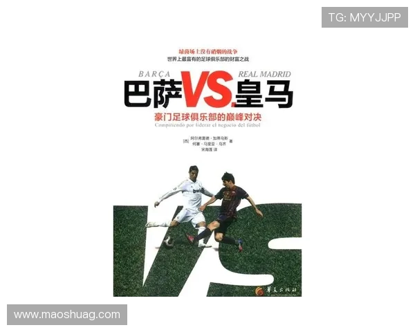 2018年10月28日巴萨与皇马激战成平局精彩回顾与赛后分析 2018年10月28日巴萨与皇马激战成平局精彩回顾与赛后分析