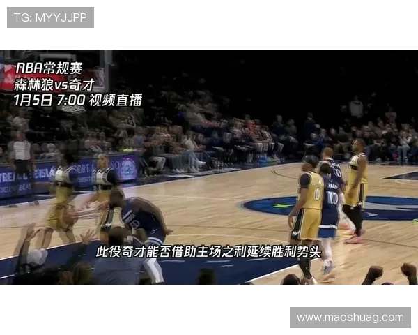 森林狼与奇才精彩对决录像回放分析及赛后亮点总结 森林狼与奇才精彩对决录像回放分析及赛后亮点总结