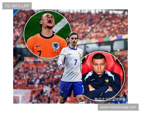 荷兰与法国足球比赛最新比分分析及精彩回顾