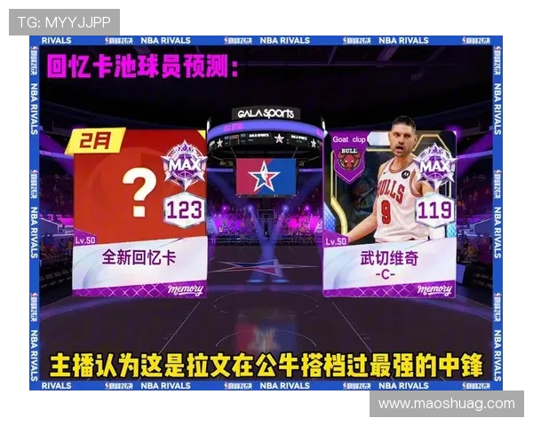 阿德与乐福的巅峰对决谁能在NBA历史中留下更深的印记 阿德与乐福的巅峰对决谁能在NBA历史中留下更深的印记