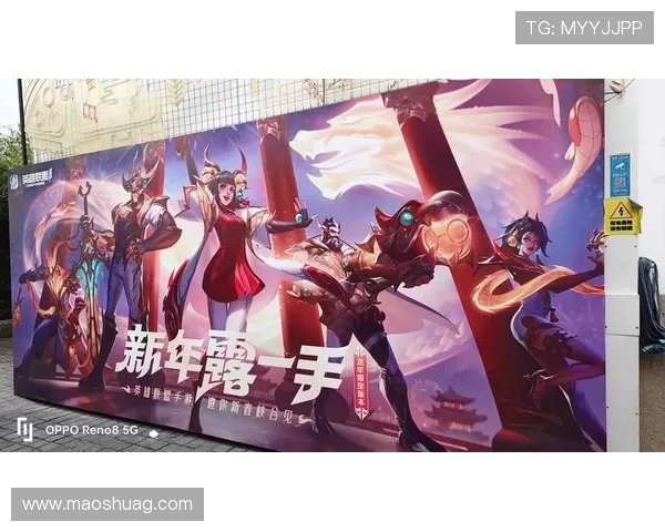 对话杨军：回顾英雄联盟职业生涯的荣耀与挑战