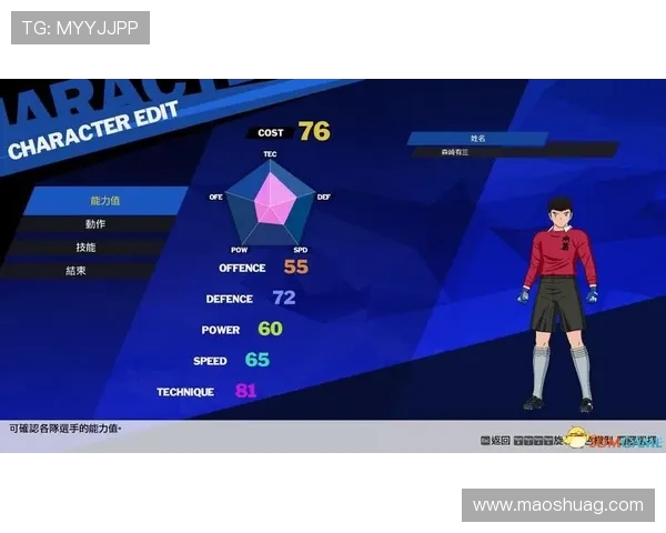 深圳攀岩队的进攻策略与训练方法深度解析