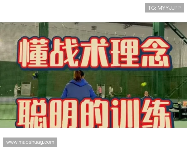 北京网球队技术解析:从基础训练到比赛策略的全方位探讨