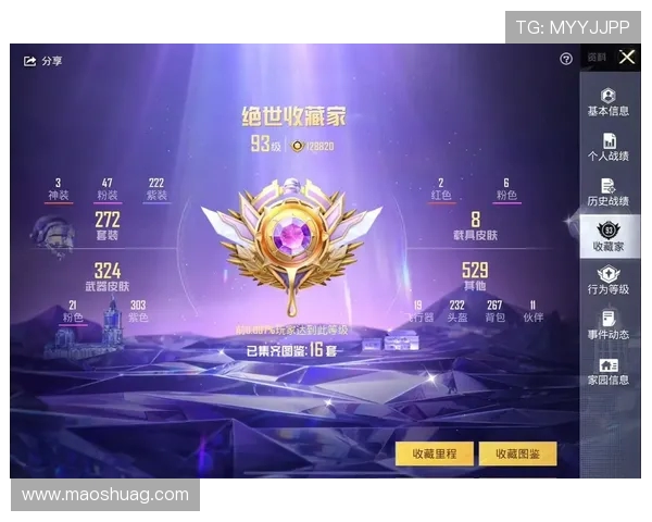 和平精英心理素质排行榜揭晓BLG战队荣获第二名引发热议